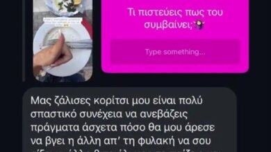 Η Ιωάννα Παλιοσπύρου απάντησε σε εμετικό μήνυμα που της έστειλαν: «Να σου ρίξει κι άλλο βιτριόλι, καλά σου έκανε»