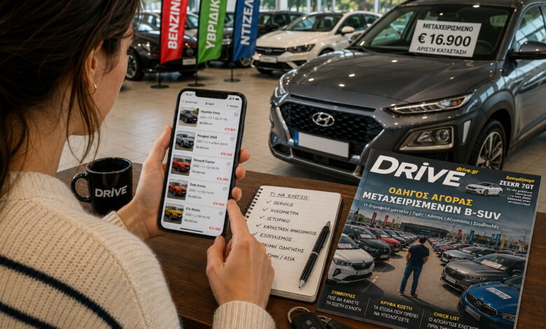Τα 10 καλύτερα μεταχειρισμένα B-SUV που αξίζει να αγοράσεις