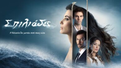 Στον αέρα το trailer για τις “Σπιλιάδες” του ΑΝΤ1 |