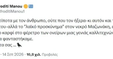 Γιάννης Αϊβάζης: Αφήνει αιχμές κατά της Αφροδίτης Μάνου – «Καταστρέψατε πολλά ταλαντούχα παιδιά»