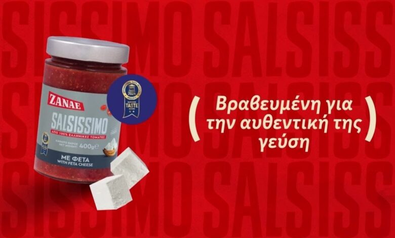 Συνταγές που κάνουν pop με τη Salsissimo και αυθεντική φέτα ΠΟΠ | ΖΑΝΑΕ