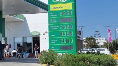 Τα Νέα της Πιάτσας, 541…