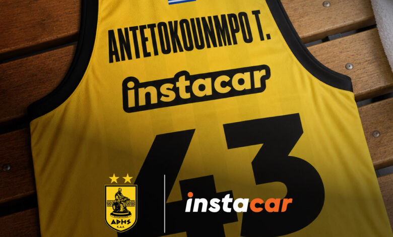 instacar και Άρης: Ανανεώνουν τη συνεργασία τους με παρουσία στη φανέλα
