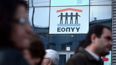 ΕΟΠΥΥ: Αφαιρέθηκε η επιλογή «Ακαθόριστο φύλο» από την πλατφόρμα
