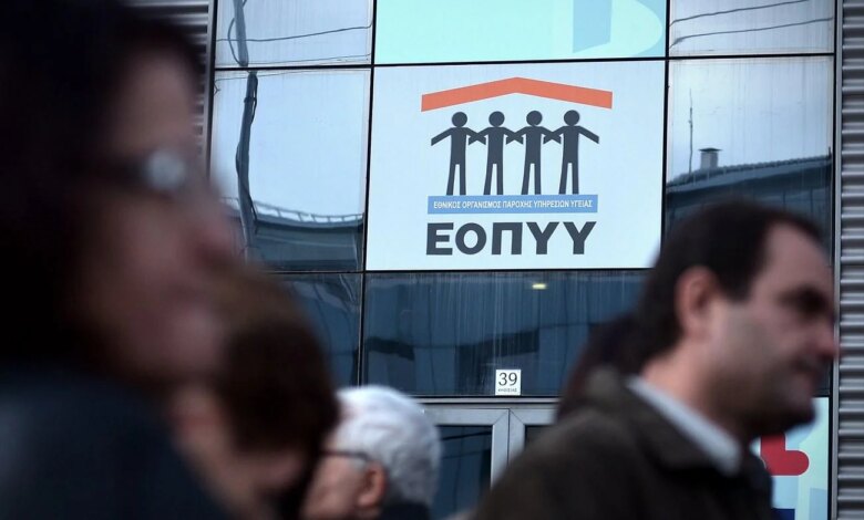 ΕΟΠΥΥ: Αφαιρέθηκε η επιλογή «Ακαθόριστο φύλο» από την πλατφόρμα ΕΟΠΥΥ: Αφαιρέθηκε η επιλογή «Ακαθόριστο φύλο» από την πλατφόρμα
