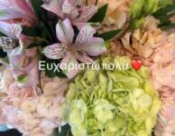 Φαίη Σκορδά: Το ιδιαίτερο δώρο που έλαβε από τον Αλέξανδρο Αθανασιάδη για την ονομαστική της γιορτή