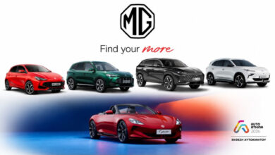 Η MG στην AUTO ATHINA 2026: Το μέλλον της αυτοκίνησης είναι εδώ