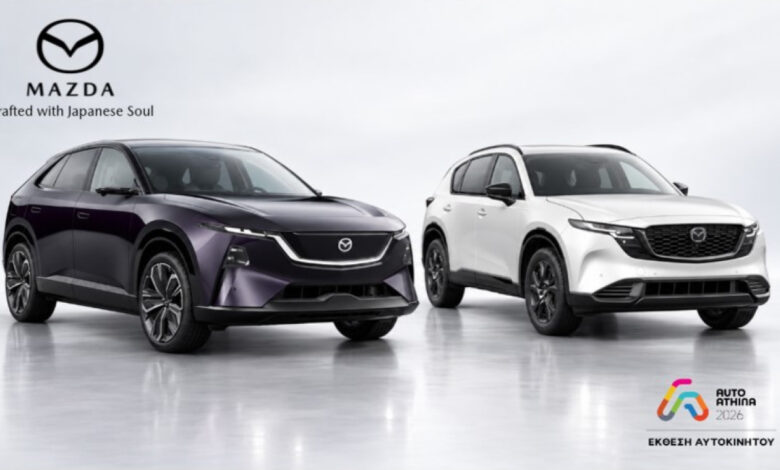 Η Mazda στην AUTO ATHINA 2026: Η ιαπωνική τελειότητα συναντά το μέλλον της αυτοκίνησης