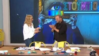 Στούντιο 4 | Κατερίνα Καραβάτου & Χρήστος Φερεντίνος έκαναν πρεμιέρα στην… |
