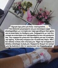 Μαυρίκιος Μαυρικίου: Στο χειρουργείο ο Κύπριος παραγωγός – Τι συνέβη;
