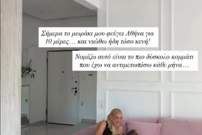 Δημήτρης Αλεξάνδρου: «Τα παιδιά δεν είναι κτήμα κανενός» Δημήτρης Αλεξάνδρου: «Τα παιδιά δεν είναι κτήμα κανενός»