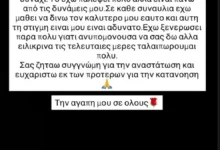 Εσπευσμένη ακύρωση συναυλιών για τον Apon: Το πρόβλημα υγείας που αντιμετωπίζει
