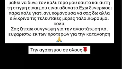 Εσπευσμένη ακύρωση συναυλιών για τον Apon: Το πρόβλημα υγείας που αντιμετωπίζει