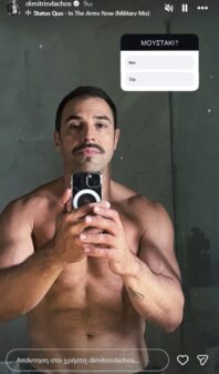 Δημήτρης Βλάχος: Δείτε πώς είναι σήμερα ο ηθοποιός από τη σειρά «Λατρεμένοι μου γείτονες» – Με τι ασχολείται; Δημήτρης Βλάχος: Δείτε πώς είναι σήμερα ο ηθοποιός από τη σειρά «Λατρεμένοι μου γείτονες» – Με τι ασχολείται;