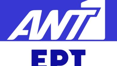Από τον ΑΝΤ1 στην ΕΡΤ |