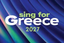 Eurovision 2027: Η προκήρυξη για την εκπροσώπηση της Ελλάδας στον 71ο διαγωνισμό τραγουδιού