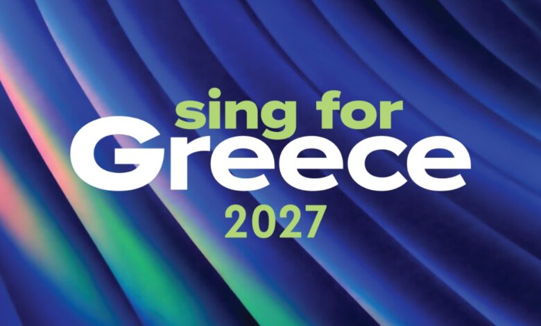 Eurovision 2027: Η προκήρυξη για την εκπροσώπηση της Ελλάδας στον 71ο διαγωνισμό τραγουδιού