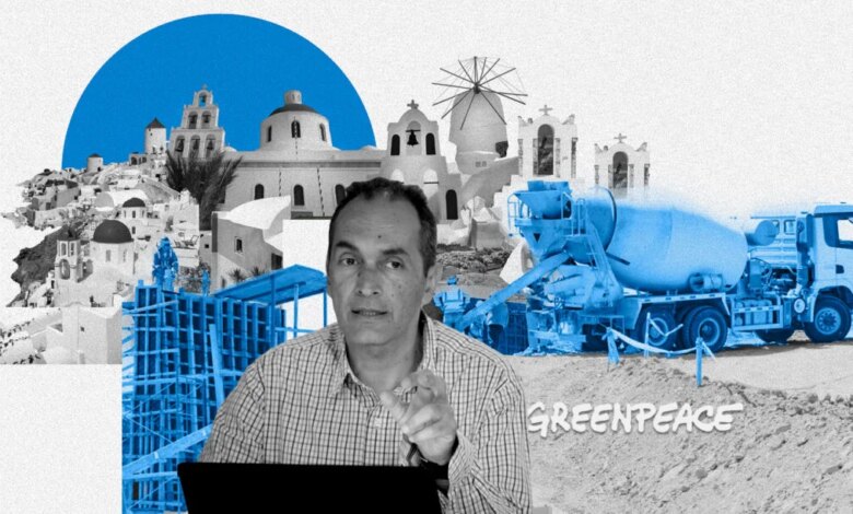 Greenpeace: Ανεπανόρθωτη η αλλοίωση στα νησιά
