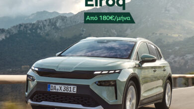 Skoda: Καινούργιο αυτοκίνητο από €119/μήνα και έως 10 χρόνια εγγύηση