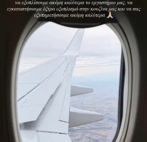 Ιωάννα Τούνη: Η απάντηση της influencer για το προσωρινό κλείσιμο του μαγαζιού της στο Παρίσι