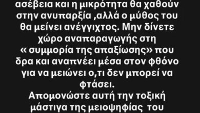 Ρούλα Κορομηλά για Γιάννη Πάριο: Η ασέβεια και η μικρότητα θα χαθούν, ο μύθος του θα μείνει ανέγγιχτος