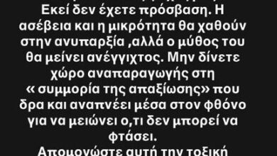 Ρούλα Κορομηλά: Απάντηση-καταπέλτης στα σχόλια για τον Γιάννη Πάριο