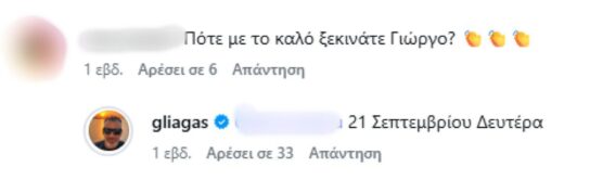 Γιώργος Λιάγκας: Πότε κάνει πρεμιέρα το «Πρωινό» στον ΑΝΤ1 – Η ημερομηνία