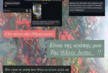 Δανάη Μπάρκα – Φάνης Μπότσης: Οι αλλαγές που κάνουν στο σπίτι τους λίγο πριν τον ερχομό του μωρού