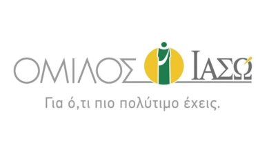 Στην εξαγορά της κλινικής Doctors’ General Clinic προχωρά ο όμιλος ΙΑΣΩ
