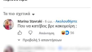 Γιώργος Πατούλης: Η Μαρίνα Σταυράκη κατά του πρώην συζύγου της