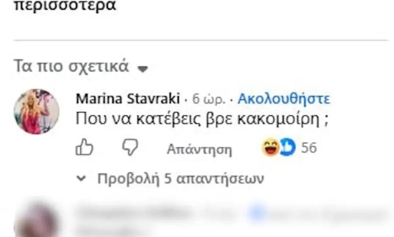 Γιώργος Πατούλης: Η Μαρίνα Σταυράκη κατά του πρώην συζύγου της