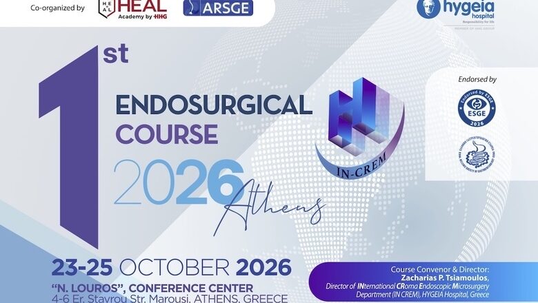 1st Hygeia Endosurgical Course 2026: Διεθνής διοργάνωση για τις σύγχρονες τεχνικές της θεραπευτικής ενδοσκόπησης και της ενδοσκοπικής χειρουργικής