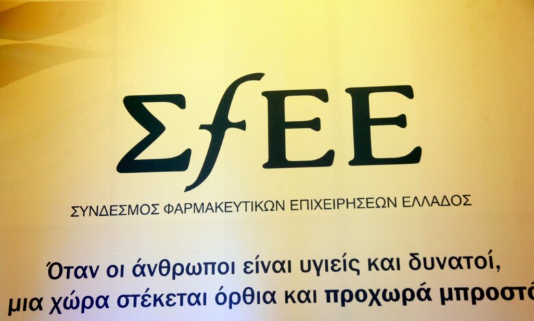 Επιστολή ΣΦΕΕ στον πρωθυπουργό για την πρόσβαση των ασθενών στα νέα φάρμακα Επιστολή ΣΦΕΕ στον πρωθυπουργό για την πρόσβαση των ασθενών στα νέα φάρμακα
