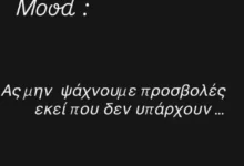 Ξέσπασε η Μαρία Μπεκατώρου για τις αντιδράσεις για τη συναυλία Ρέμου στη Θεσσαλονίκη