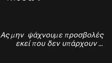 Ξέσπασε η Μαρία Μπεκατώρου για τις αντιδράσεις για τη συναυλία Ρέμου στη Θεσσαλονίκη