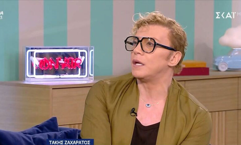 Γιατί συγκινήθηκε ο Τάκης Ζαχαράτος στην πρεμιέρα της εκπομπής «Studio στις 3»; Γιατί συγκινήθηκε ο Τάκης Ζαχαράτος στην πρεμιέρα της εκπομπής «Studio στις 3»;