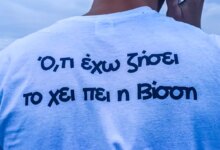 Άννα Βίσση: Αποθέωση στο ΟΑΚΑ από δεκάδες χιλιάδες θεατές