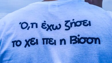 Άννα Βίσση: Αποθέωση στο ΟΑΚΑ από δεκάδες χιλιάδες θεατές