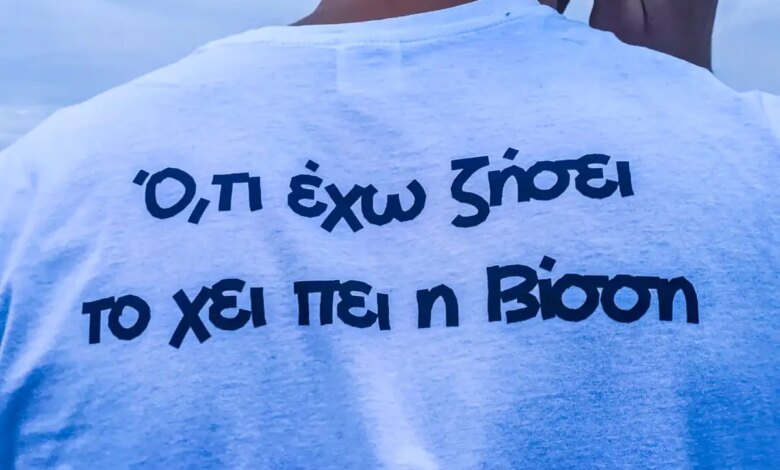 Άννα Βίσση: Αποθέωση στο ΟΑΚΑ από δεκάδες χιλιάδες θεατές