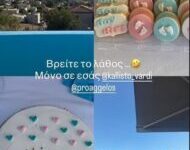 Καλλιστώ Βαρδή: Έγκυος η κούκλα κόρη του Αντώνη Βαρδή – Αυτό είναι το φύλο του μωρού