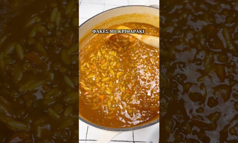 Εύκολη + φθηνή σούπα φακές με κριθαράκι, ιδανική για παιδιά #συνταγέσ #συνταγή #φαγητό