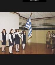 Σταματίνα Τσιμτσιλή: Η σπάνια φωτογραφία από τα μαθητικά της χρόνια ανήμερα της 28ης Οκτωβρίου