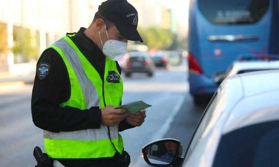 Αυξημένα μέτρα της Τροχαίας σε όλη την Ελλάδα για την 28η Οκτωβρίου Αυξημένα μέτρα της Τροχαίας σε όλη την Ελλάδα για την 28η Οκτωβρίου