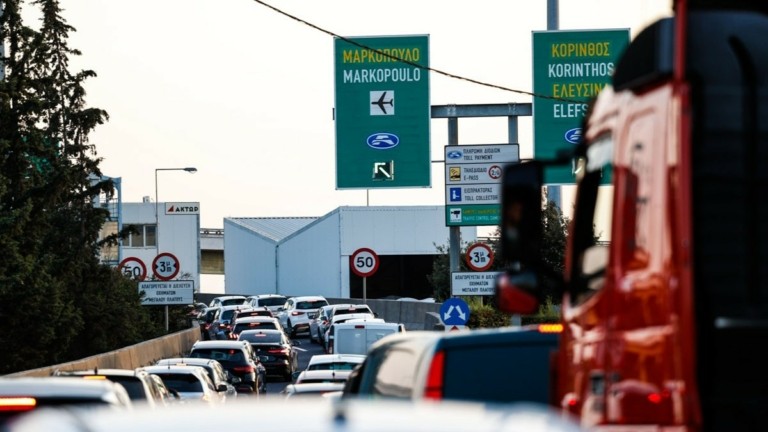 Πώς διαμορφώθηκε ο κυκλοφοριακός φόρτος στις εθνικές οδούς;