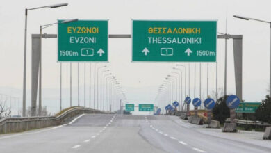 Κεντρική Οδός: Κυκλοφοριακές ρυθμίσεις στο ρεύμα προς Θεσσαλονίκη Κεντρική Οδός: Κυκλοφοριακές ρυθμίσεις στο ρεύμα προς Θεσσαλονίκη