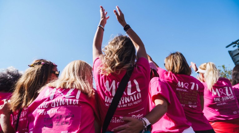 Greece Race for the Cure 2026: Περισσότεροι από 58.000 άνθρωποι ένωσαν τα… | Greece Race for the Cure 2026: Περισσότεροι από 58.000 άνθρωποι ένωσαν τα… |