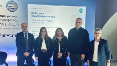 Παιδιατρικό χαμηλόβαθμο γλοίωμα: Οι εξελίξεις και οι ανάγκες των ασθενών στο επίκεντρο 