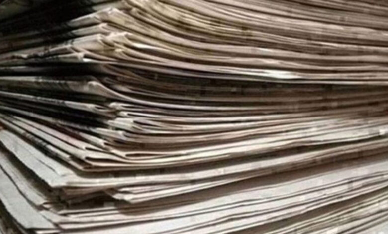 Τα πρωτοσέλιδα των εφημερίδων της Δευτέρας Τα πρωτοσέλιδα των εφημερίδων της Δευτέρας
