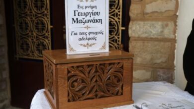 Γιώργος Μαζωνάκης: Ο συγκλονιστικός λόγος του Μητροπολίτη Νίκαιας – «Μια μέρα ανταριασμένη φτάσαμε στο τέλος»