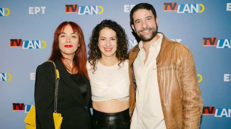 “TV Land” | Avant-première για τη νέα κωμική σειρά της ΕΡΤ – Όλες οι… | “TV Land” | Avant-première για τη νέα κωμική σειρά της ΕΡΤ – Όλες οι… |